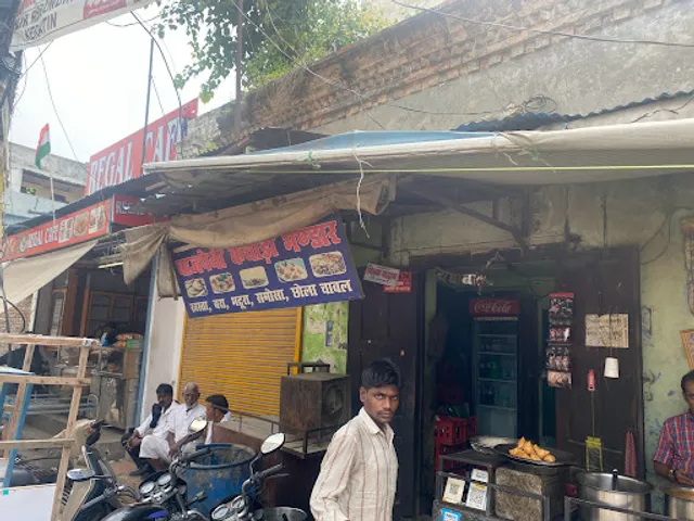 Bajpayee Kachodi Bhandar