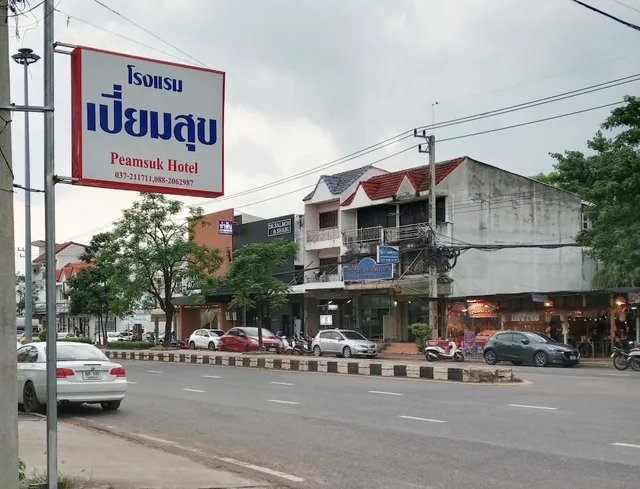 Peamsuk Sweet Hotel