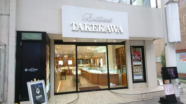 Takekawa Honten Watch and Jewelry