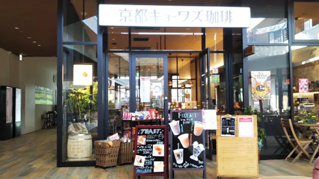 Kyoto Kyowa's Coffee BRANCH Matsuiyamate