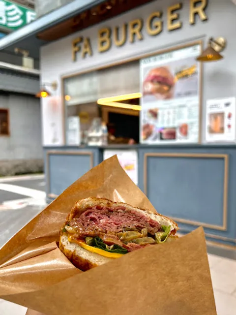 Fa Burger