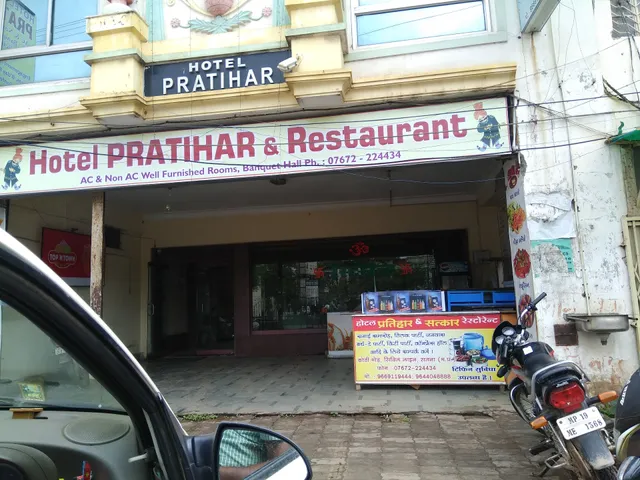 Hotel Partihar & Restaurant