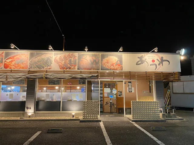 Tomato Ramen Auwa Kiyotake Main Store