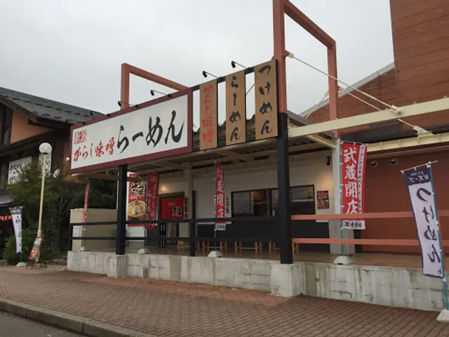 Chashuyamusashi ALPLAZA Kanazawa Store