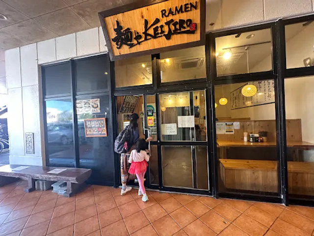 麺やKEIJIRO 北谷店