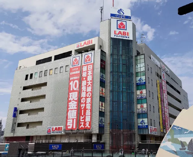 Yamada LABI Fujisawa