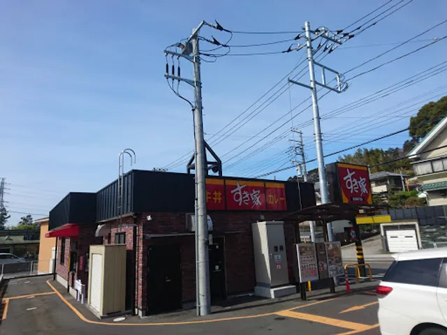Sukiya Hayama Kikoba shop