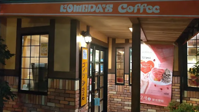 Komeda's Coffee