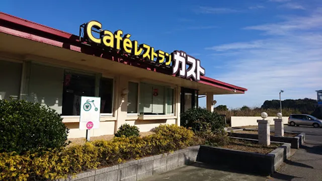 ガスト 上総一宮店