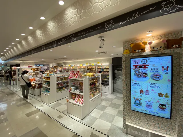 Rilakkuma Store