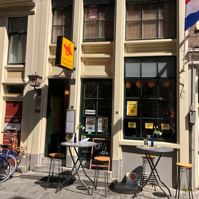 Wau Malaysian Restaurant In Amsterdam Netherlands Reviews open Hours