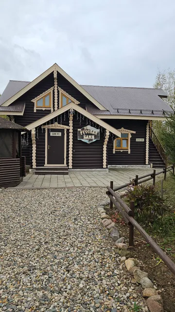 Banny Dvor v Poddubnom Baza Otdykha