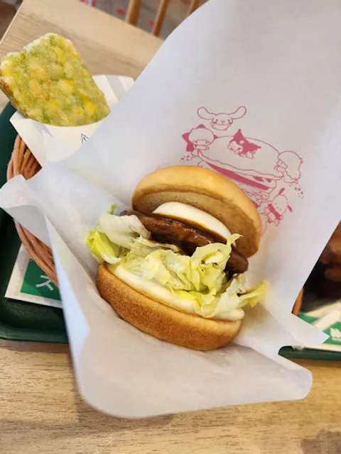 Mos Burger - JR Noda