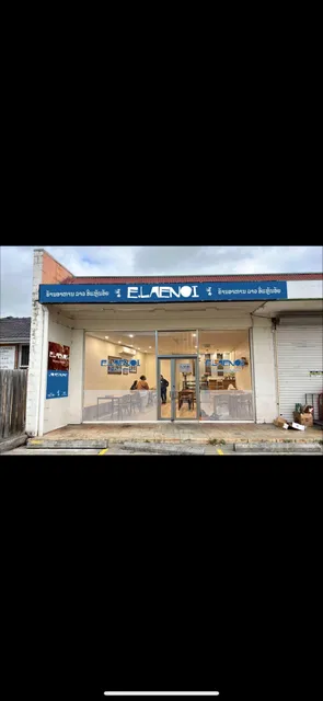 E.Laenoi Lao Restaurant