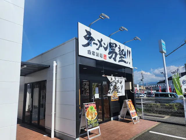 ラーメン男塾!! 貝塚小瀬店