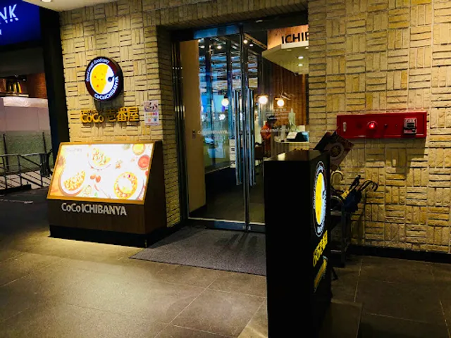 CoCo Ichibanya Songshan