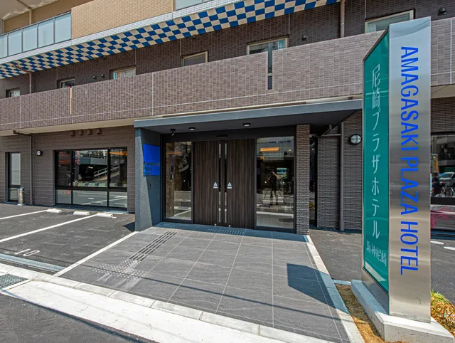 Amagasaki Plaza Hotel Hanshin Amagasaki