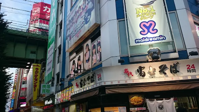 Sofmap AKIBA Amusement Hall