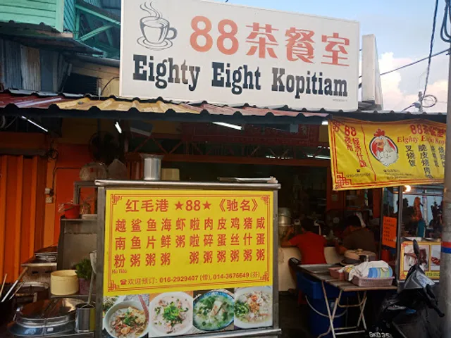 Eighty Eight Kopitiam