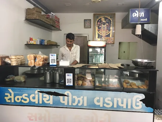 Gita Samosa Center