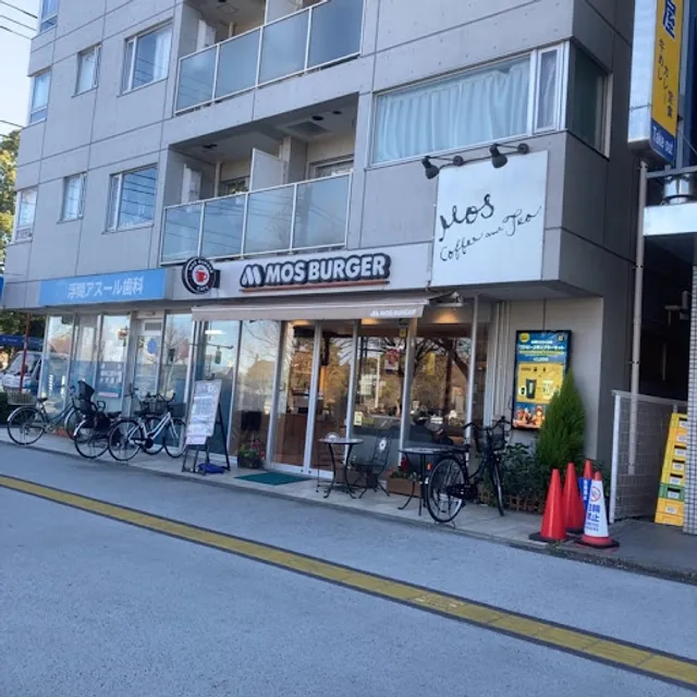 MOS BURGER Ukima-funado Ekimae Shop