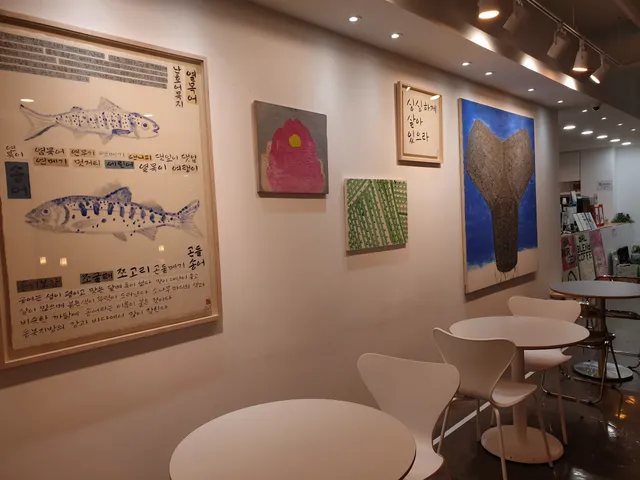 씨디피(CDP)-카페달플레이스