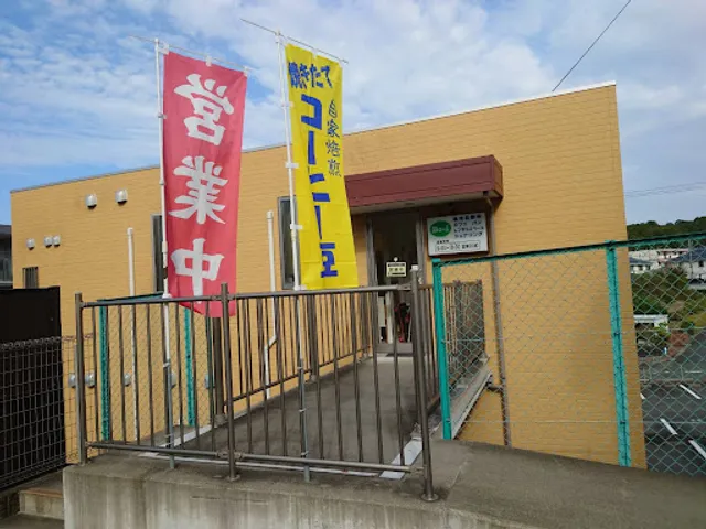 ビーワンカフェ