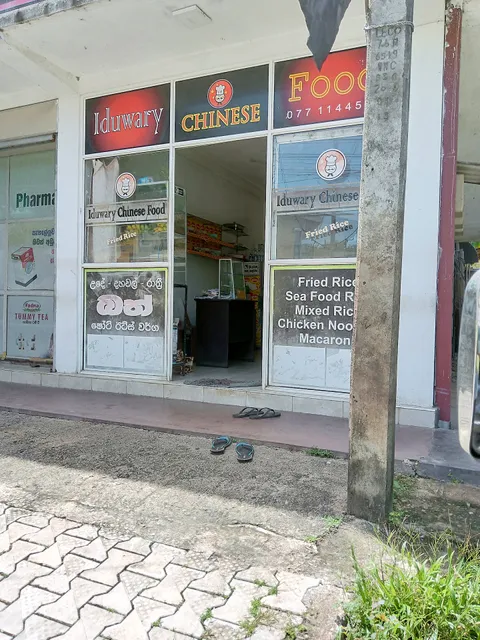 Iduwary Chinese Food