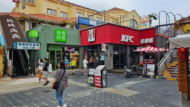 KFC