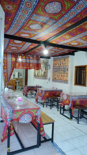 ElMasry Egyptian & Arabic Grill مطعم المصرى