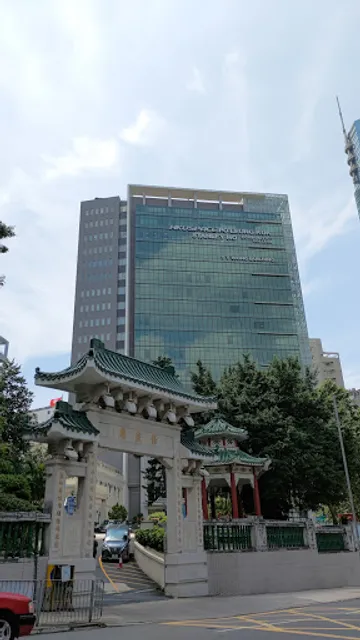 HKU SPACE Po Leung Kuk Stanley Ho Community College