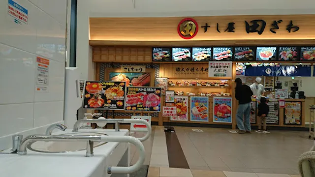 すし屋 田ざわ イオンレイクタウンkaze店