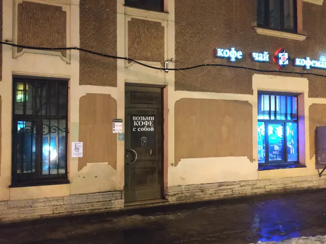 Магазин кофе чай кофемашины CUATTRO