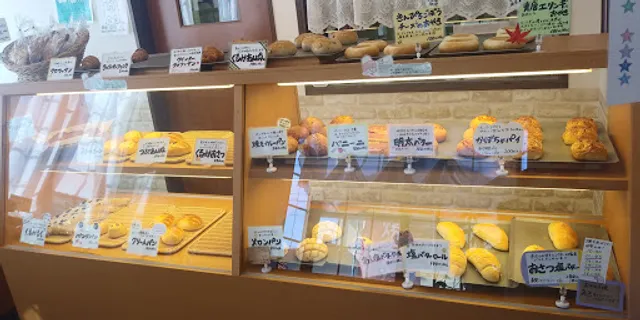 中島のパン屋さん
