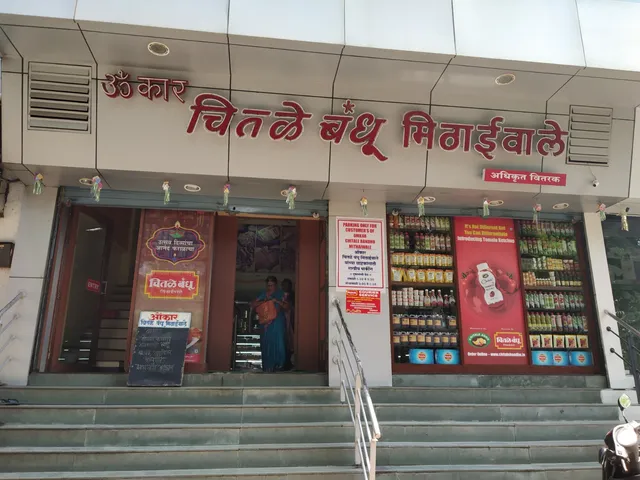 Chitale Bandhu - Paud Road