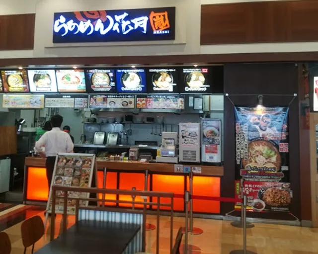 Ramen Kagetsu Arashi