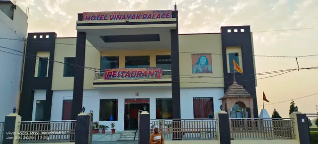HOTEL VINAYAK PALACE