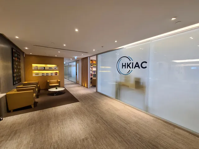 Hong Kong International Arbitration Centre (HKIAC)