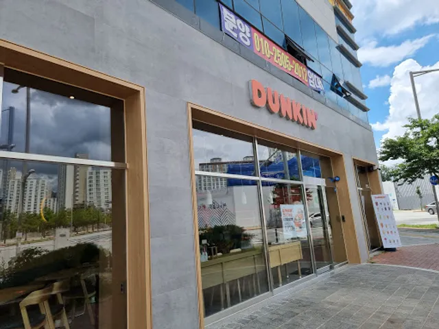 던킨도너츠 대구혁신점