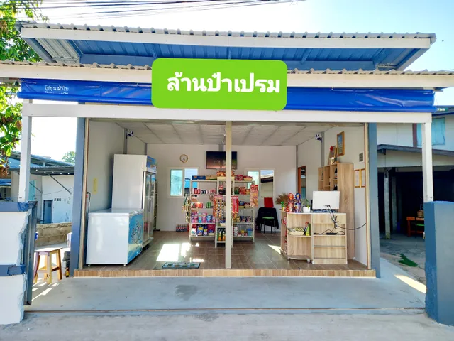 กัญญ่า เพลส