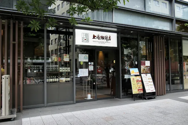 Ueshima Coffee Shop