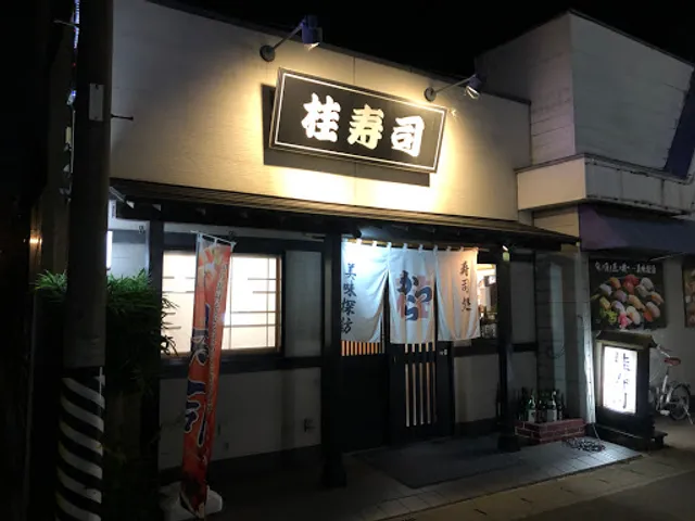 Katsura Sushi
