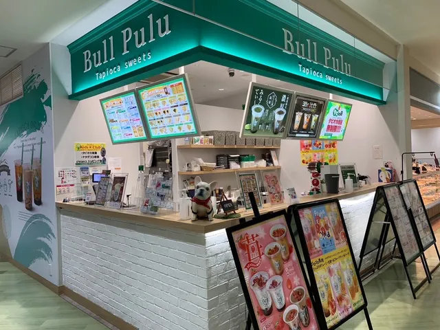 Bull Pulu おのだサンパーク店