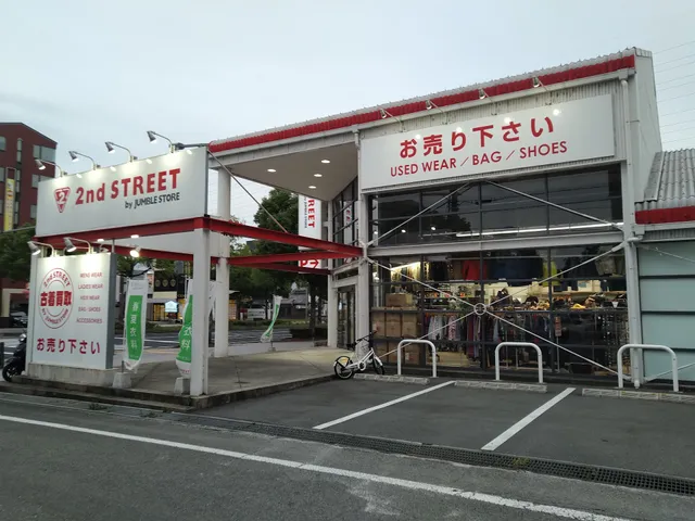 2nd Street Himeji Ekinan