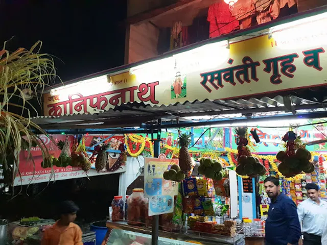 Kanifnath Rasvanti Gruh