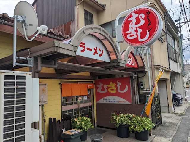 Musashi Ramen