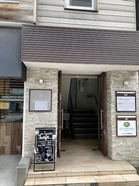 cafe canon (カフェ カノン)