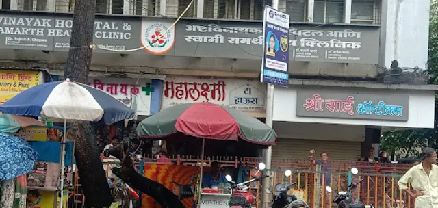 MAHALAXMI TEA HOUSE