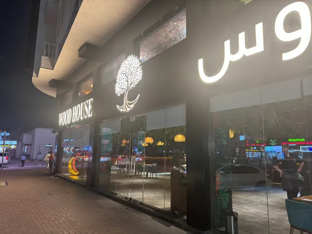 Wood House Restaurant Ajman