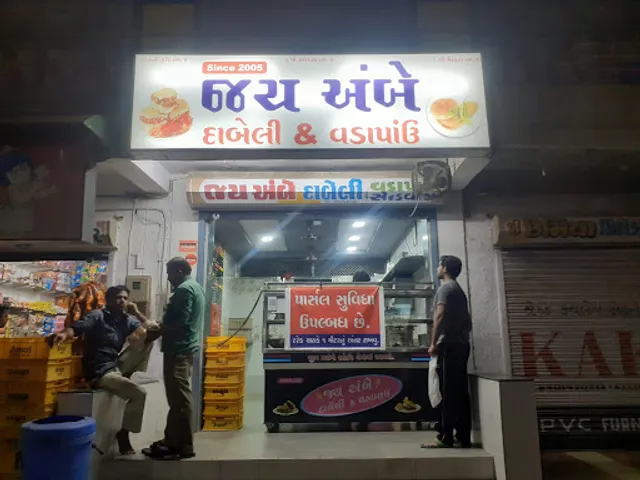Jay Ambe Dabeli & Vadapav